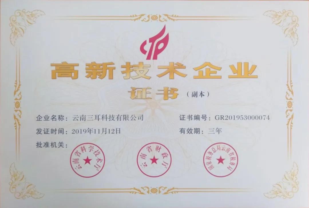 中关村e谷创新创业小镇,中关村e谷昆明创想空间