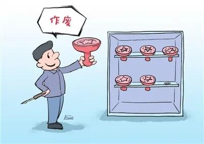 公章被人抢走了怎么办,公章被人拿走如何补偿