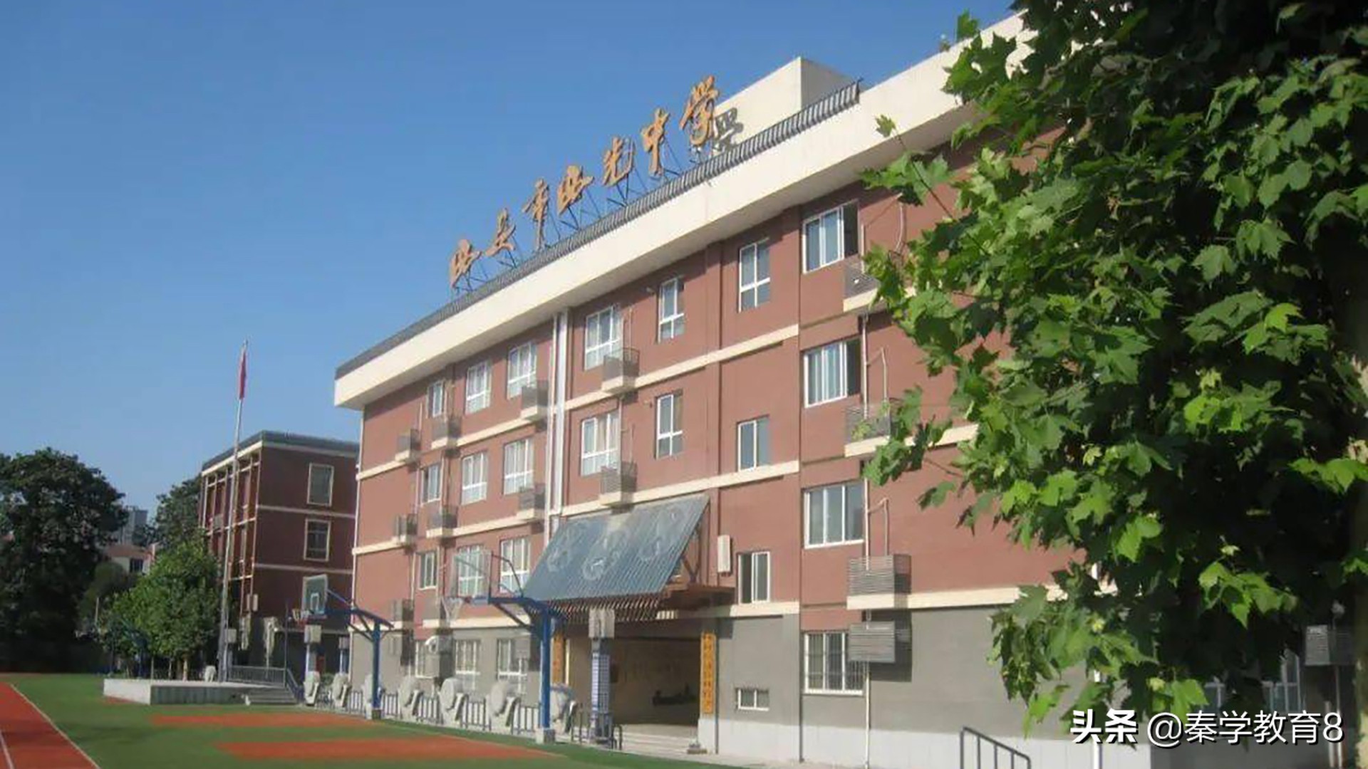 西安新城区有哪些好学校,西安新城区有什么好的学校
