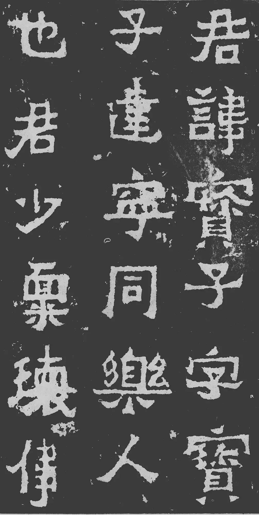 书法的十大风格雄浑,书法史上八大隶书