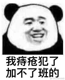 天龙八部5.4宝石升级5.5要多少钱,天龙八部手游卡59级能买多少宝石