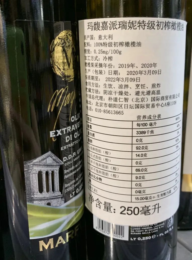 市面上的橄榄油是真的吗,教你怎么辨别正宗的橄榄油