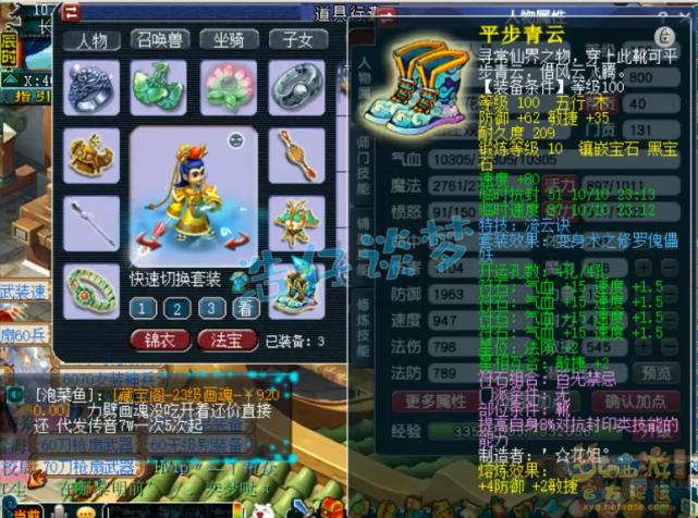 梦幻西游：109极品单挑五庄万血2000防，一点都不虚无级别大佬