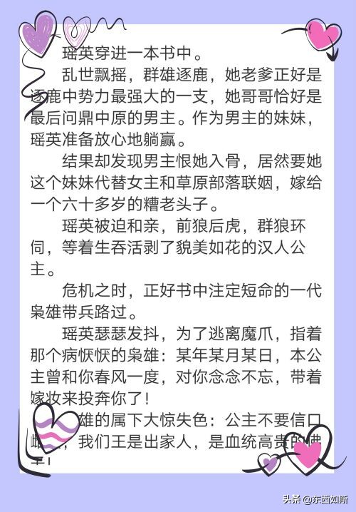 5本禁欲系男主小说推荐,禁欲系男主推荐