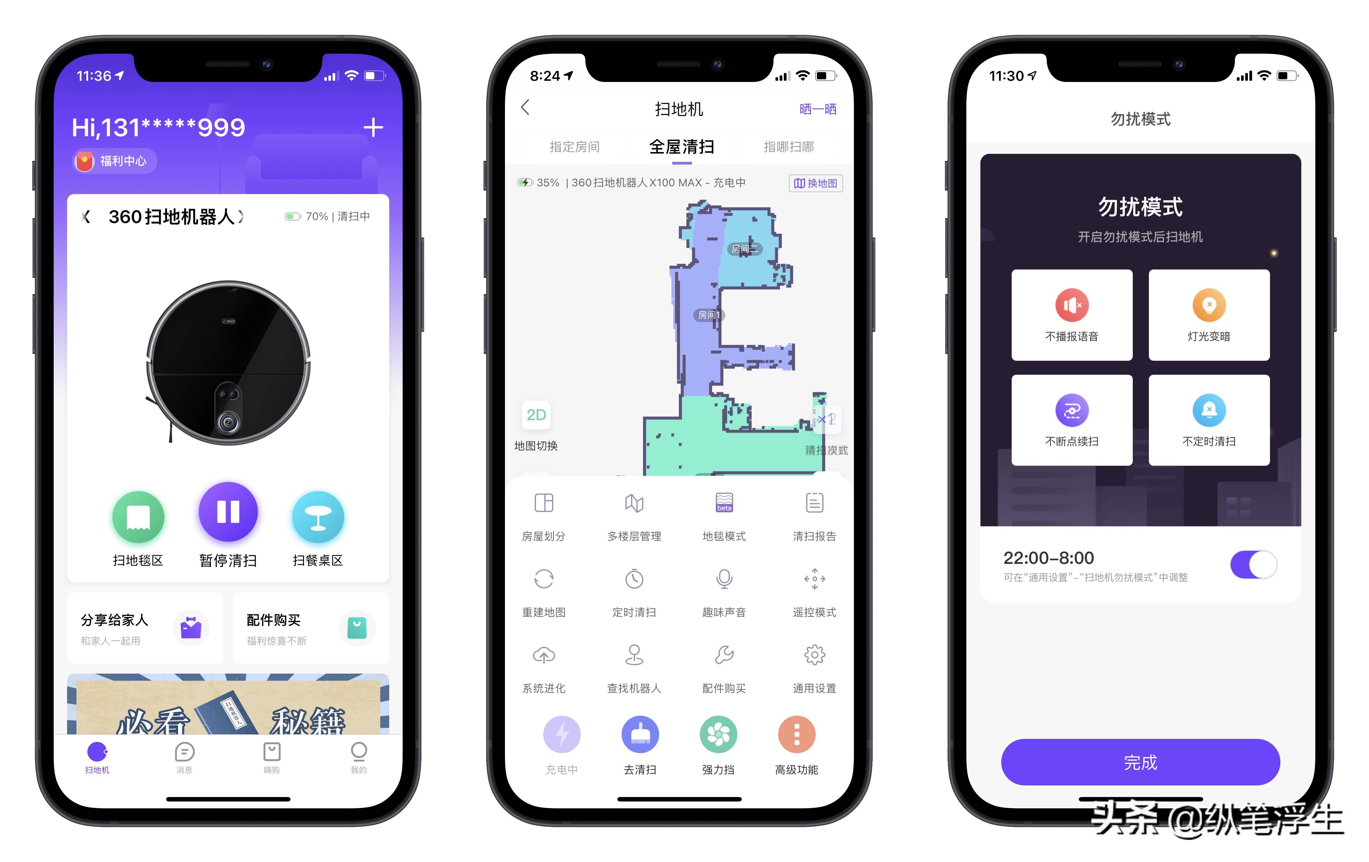 閬块殰x100max,360鎵湴鏈哄櫒浜簒100max閬块殰