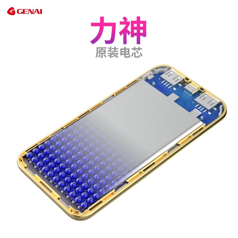 歌奈移动电源turbo28,歌奈直播完整版