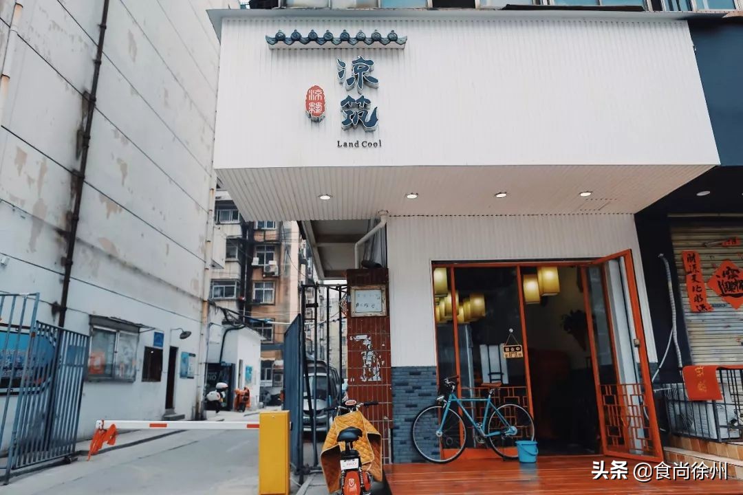 创历史！徐州凉皮开到悉尼！健身私教烹制的美味，还有变态辣……