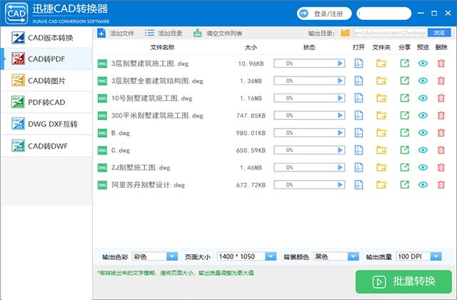 信号满格网速不行怎么提速,感觉网速不快怎么回事