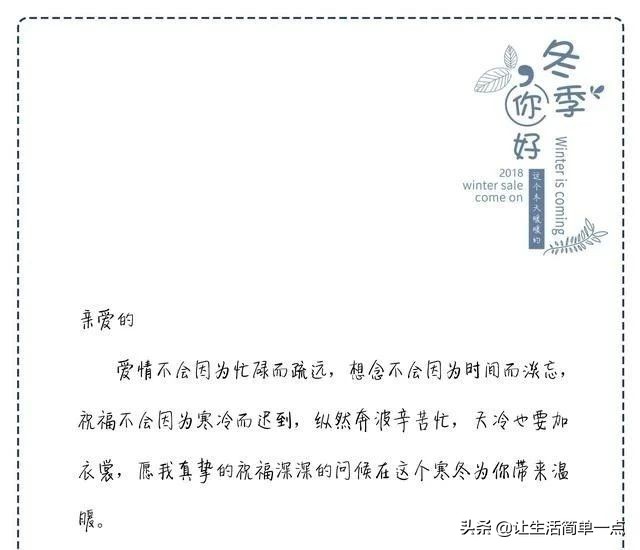 表白信大全1000字左右写给女生,表白情书专用信纸