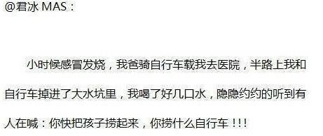 盘点那些关于爸妈的暖心瞬间,盘点父母花式吐槽父母的瞬间