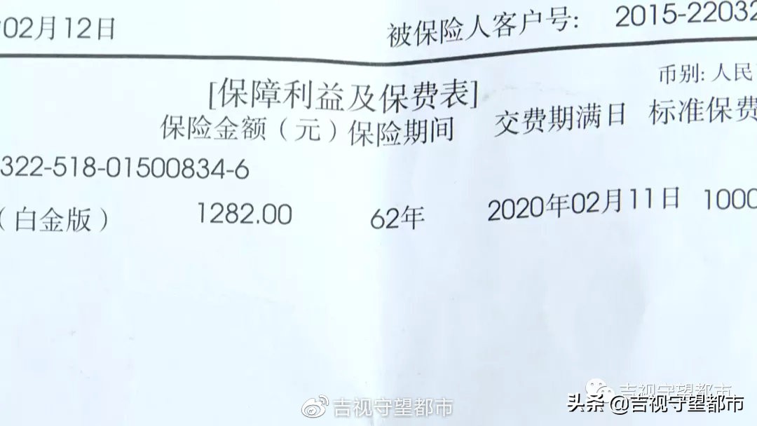 人寿投保80岁返本金,中国人寿投保十万元退保