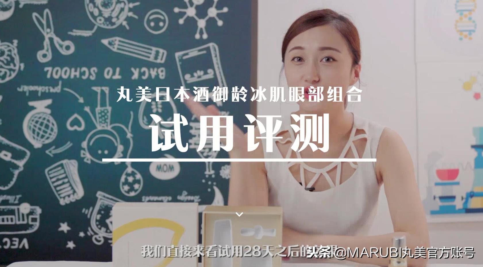 丸美丝滑眼霜真实评测,丸美眼霜小紫弹真实测评