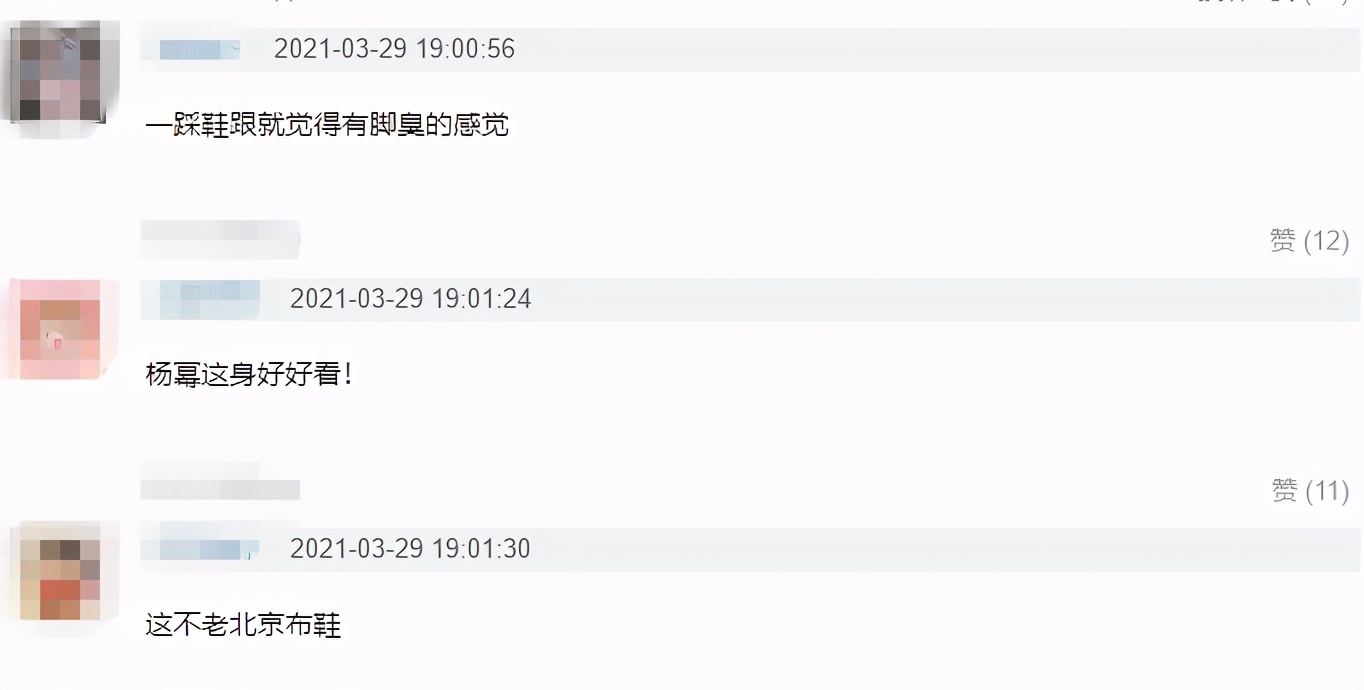 杨幂穿回力鞋白色视频,杨幂解约阿迪