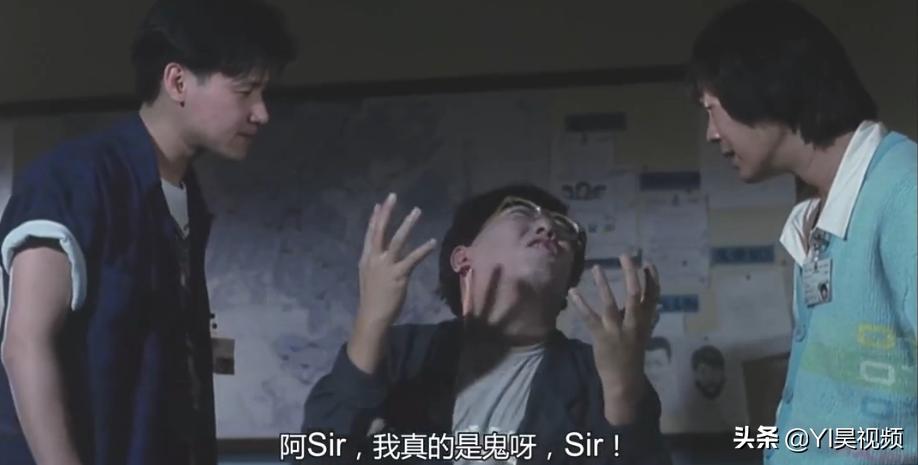 张学友经典喜剧，许冠英搞笑担当，头顶*裤内**斗僵尸《猛鬼差馆》