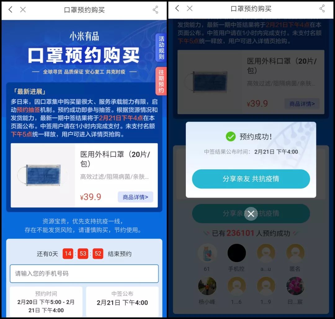 成都哪里可以买到带风的口罩,刚买过的口罩