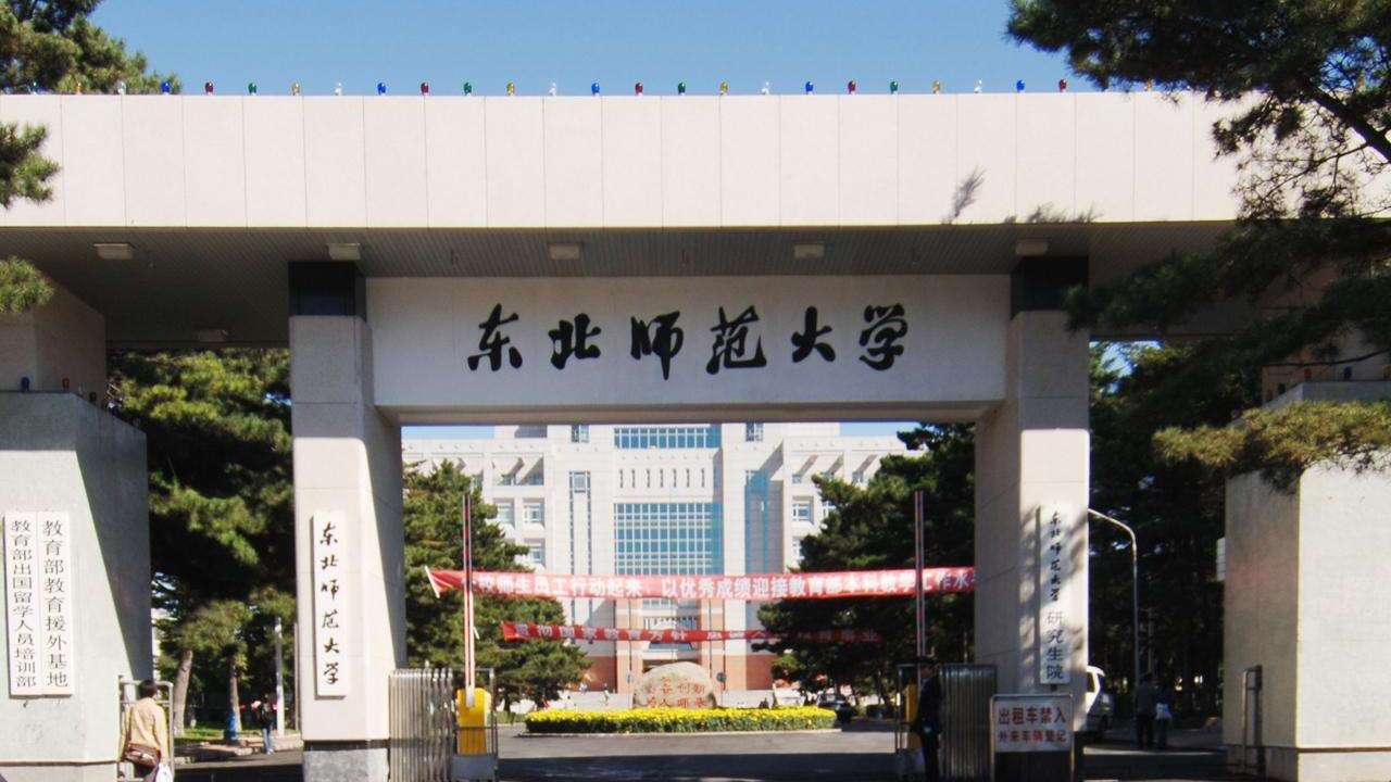 吉林农业大学全国最新排名,吉林农业大学全国排名