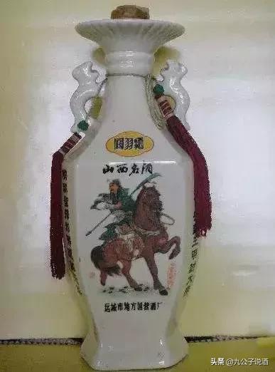 山西省酒品牌,山西口碑最好酒