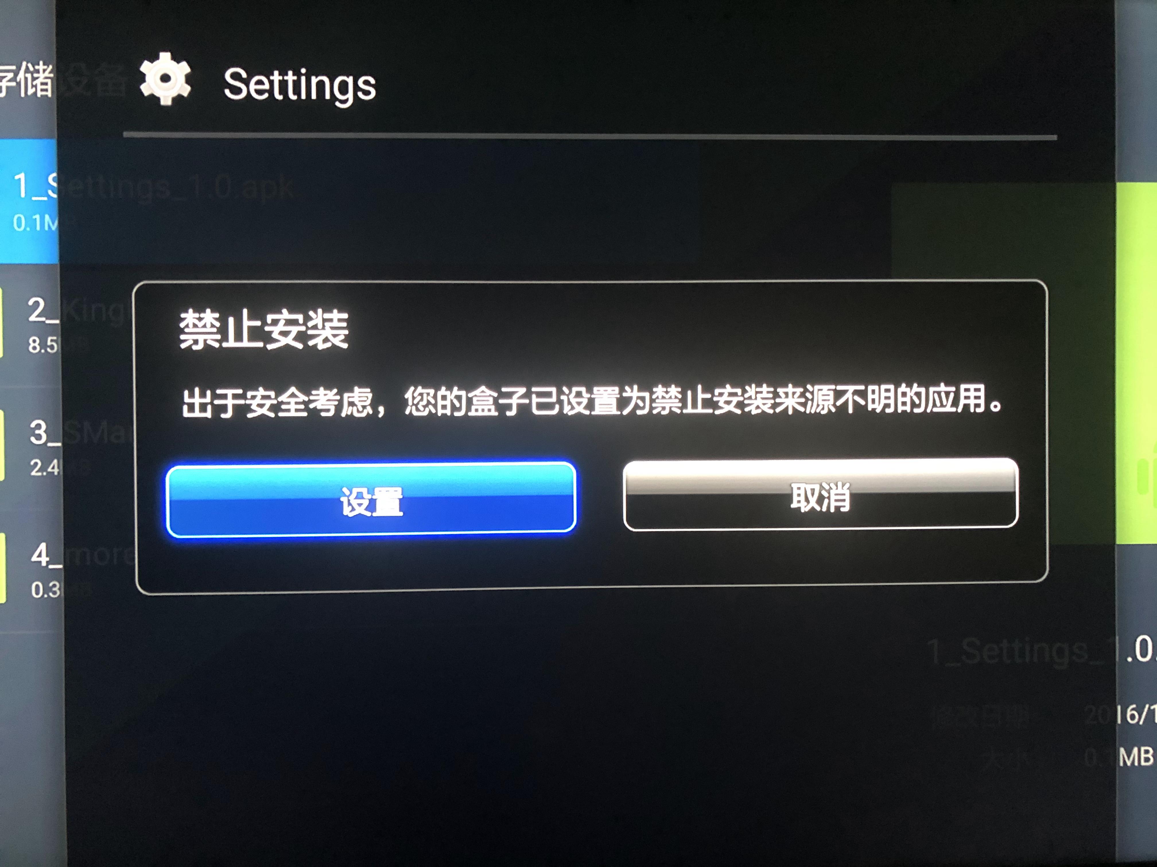 小米盒子3增强版刷安卓原生,小米10刷机成砖头怎么办