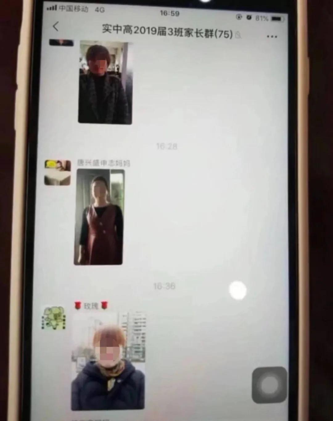 看到这些截图谁会舍得退出家长群,看了这些截图谁还会退出家长群