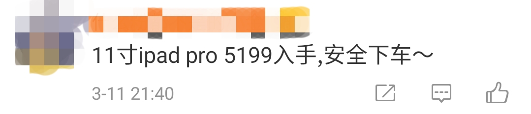 拼多多财报发布后怎么样,拼多多发布亮眼财报可以吗