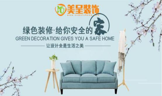 宝鸡装修公司排名哪家好,宝鸡装修公司口碑排行