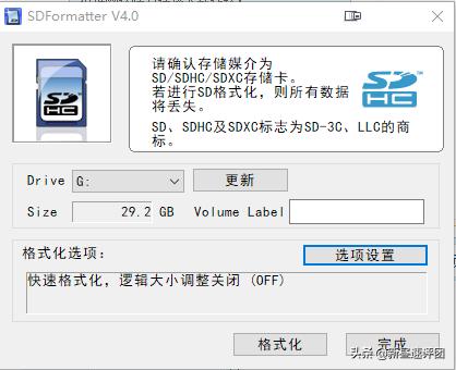 U盘无法格式化怎么修复,u盘无法格式化快速解决办法