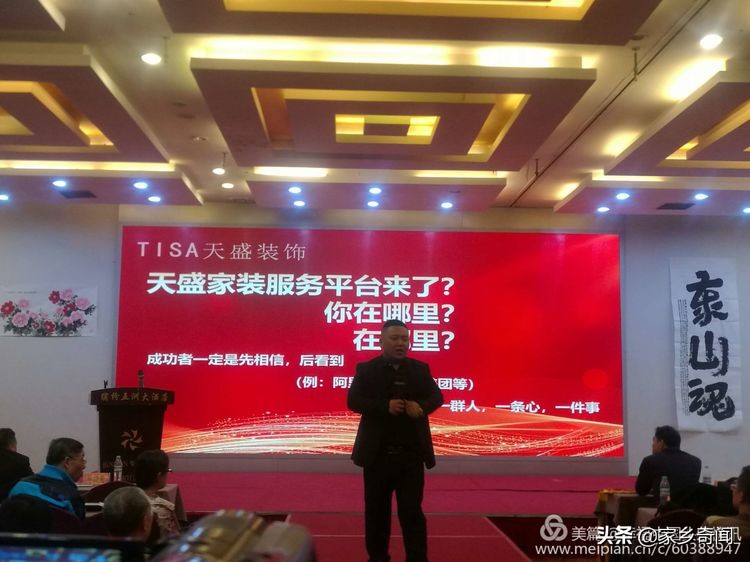 澶╃洓瑁呴グ鏁磋,澶╃洓瀹惰