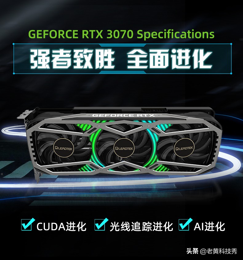 涓藉彴rtx3070鍊煎緱涔板悧,涓藉彴rtx3070ti鐙珛鏄惧崱8g