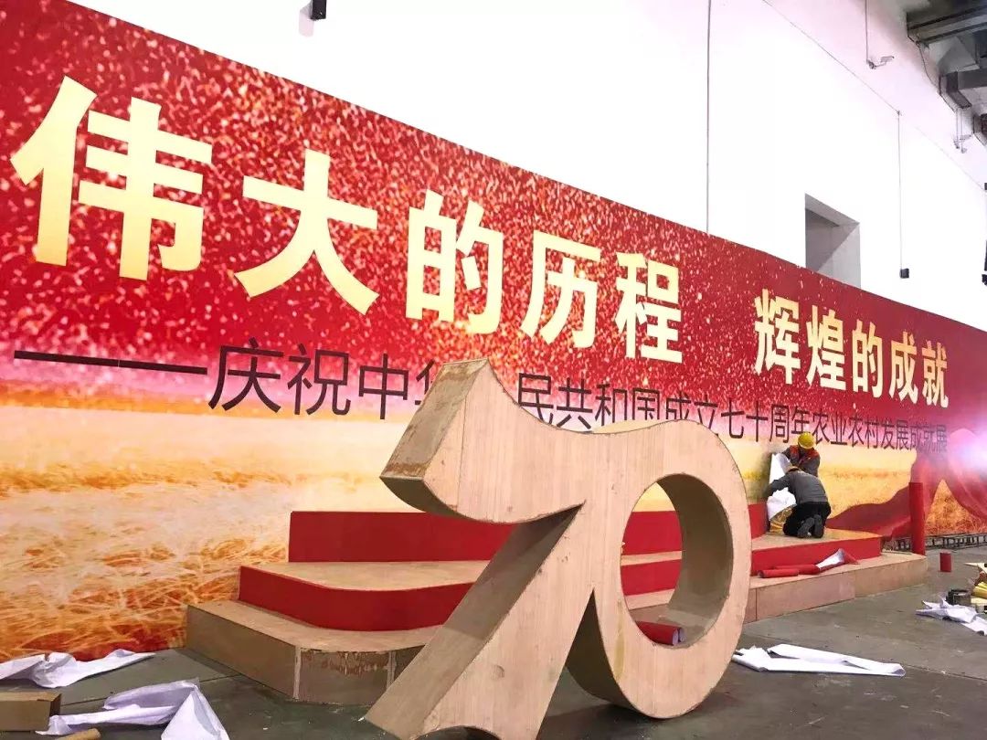 第十七届中国国际农产品交易会,第十七届湖北农产品交易会