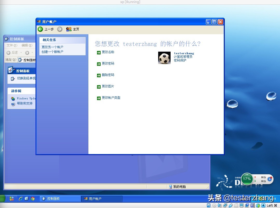 windowsxp忘记密码,xp忘记开机密码怎么处理无u盘