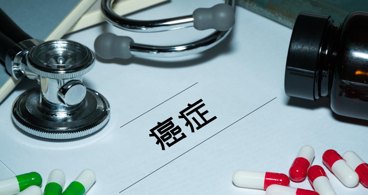 肝癌晚期中医调理能活多久,肝癌康复锻炼方法