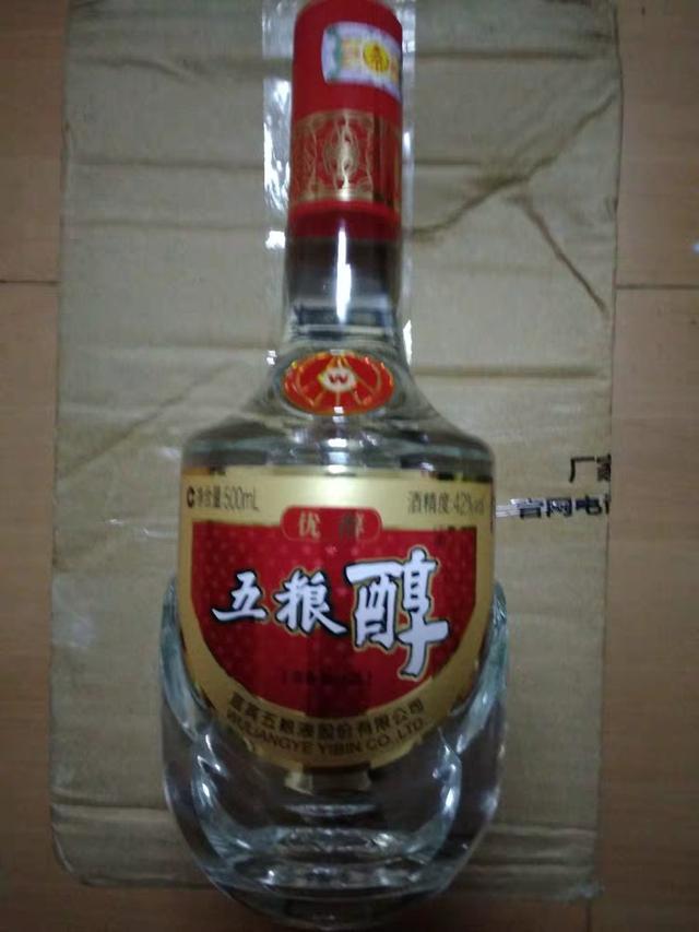 50元至100元左右纯粮酒推荐,50元以内最好的浓香纯粮酒排行