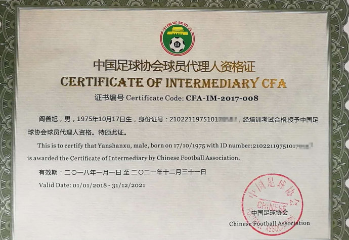 国足国青为何连负泰国?中国足协职业经纪人解读泰国青训给你答案