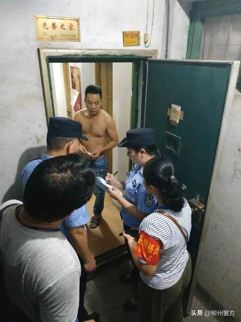 柳州开展社会面治安整治统一清查行动吹响创城号角！