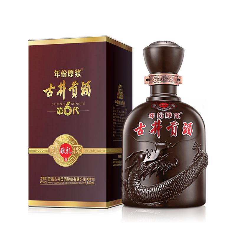 全国哪儿的口粮酒最好喝,什么口粮酒卖得最好