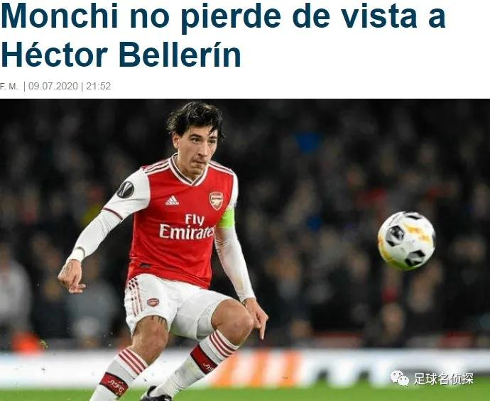 克伦克收购阿森纳花费多少年,克伦克全资阿森纳