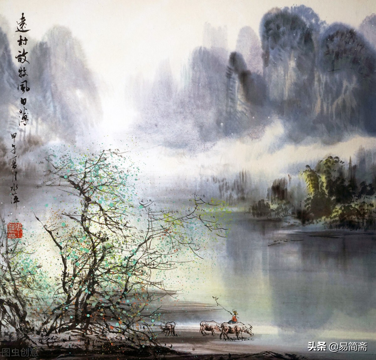 《易经》解读:《比》卦:亲善之道靠正道