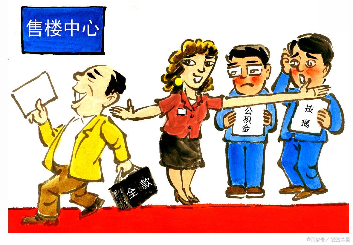 天府新区人才购房优惠政策,成都房产新政社保解读