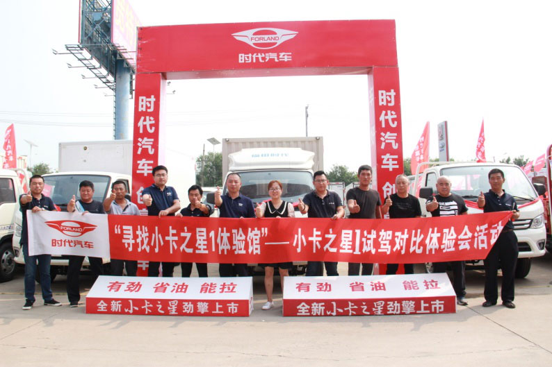 当场体验当场下单小卡之星1获天津用户点赞