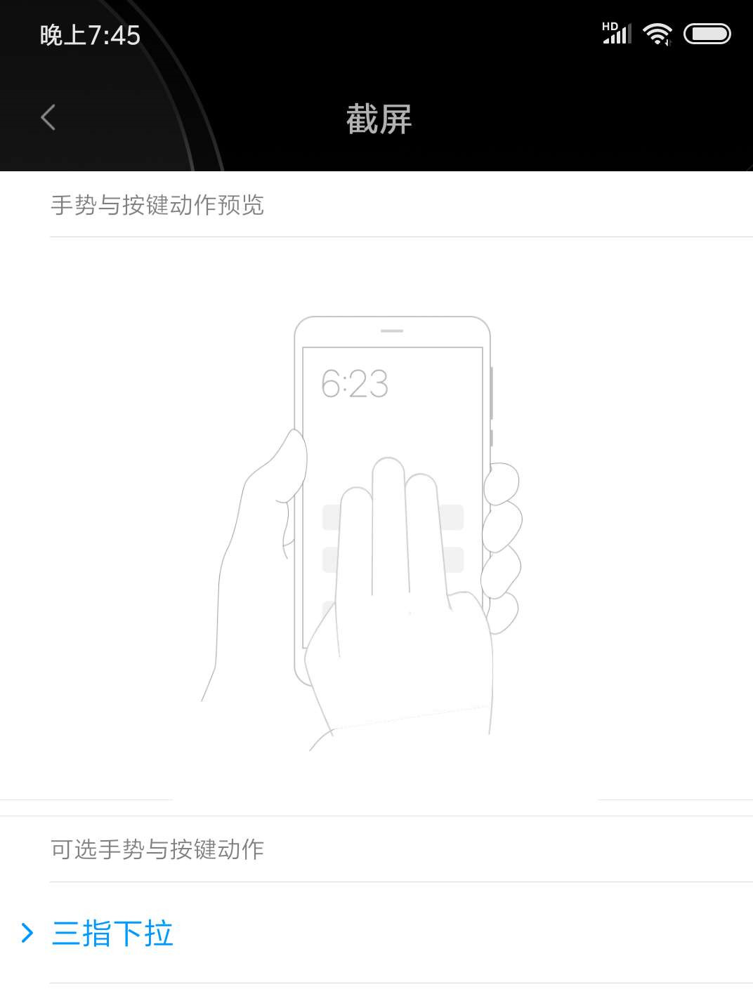 小米手机miui使用技巧大全,小米miui十个隐蔽技巧你都知道吗