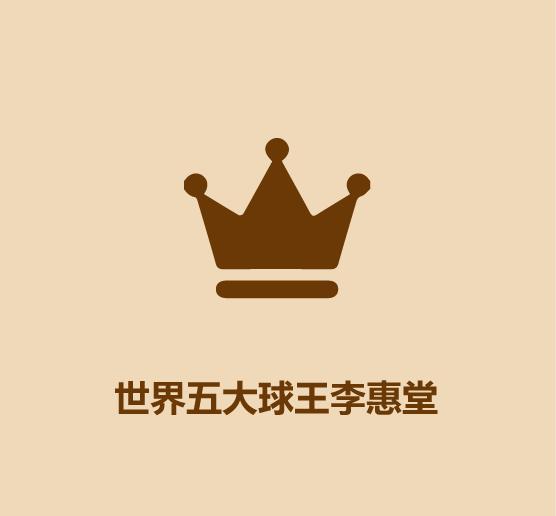 一分钟认识蒙古,一分钟认识王楚钦