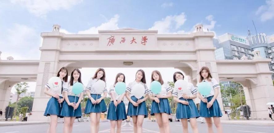 广西大学双一流专业,广西大学是双一流的大学吗