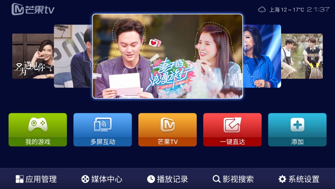 海美迪q5能直接看4k电影,海美迪q5五代支持4k120帧