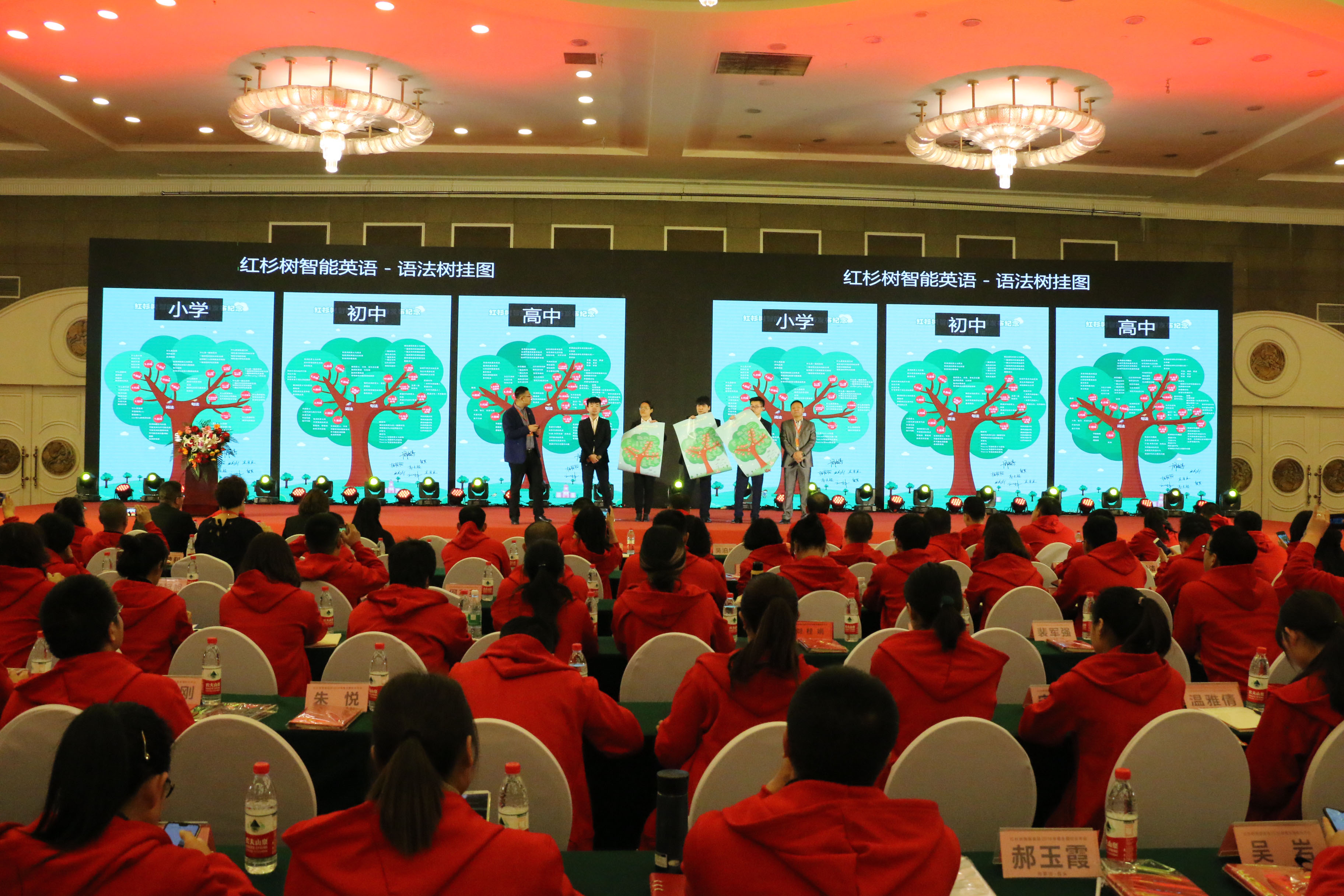 红杉树智能ai英语,红杉树智能英语系统
