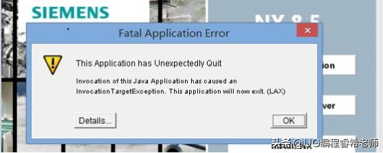 安装UG软件不会解决的二十个问题解决方法总结，十有八九都遇到过