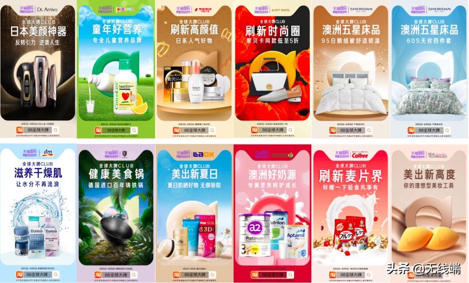 天猫国际升级海外品牌入驻服务,天猫国际会员和88会员区别