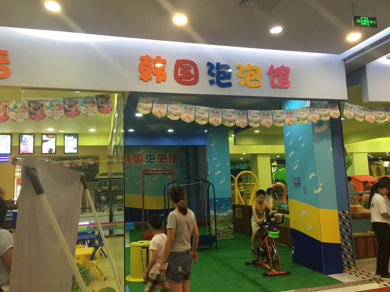 室内儿童乐园怎么搞活动,室内游乐场儿童乐园活动方案