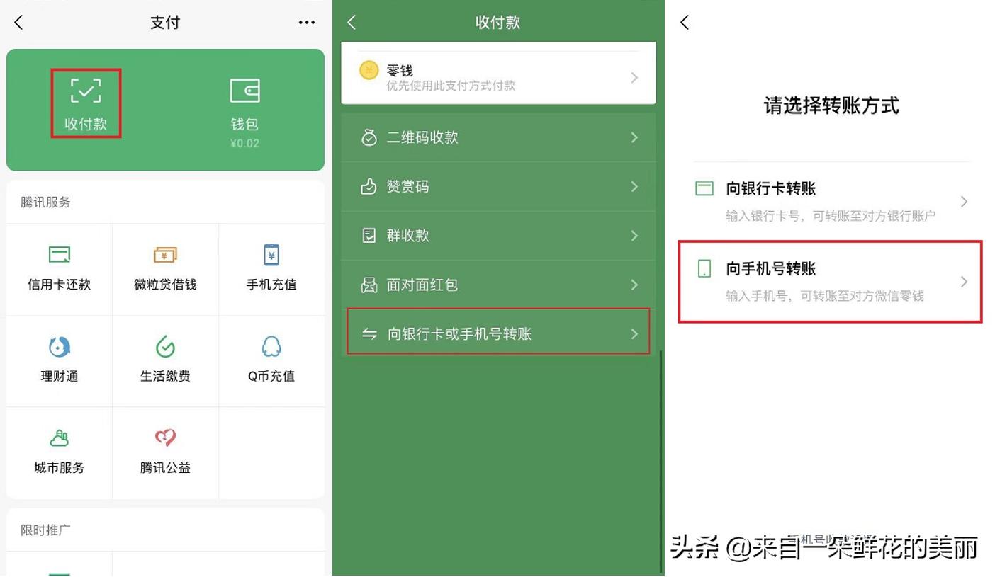 6个实用的微信隐藏功能,你不知道的微信隐藏技能