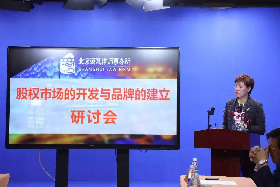 滳慧股权研究院:聚焦股权，为律师赋能！