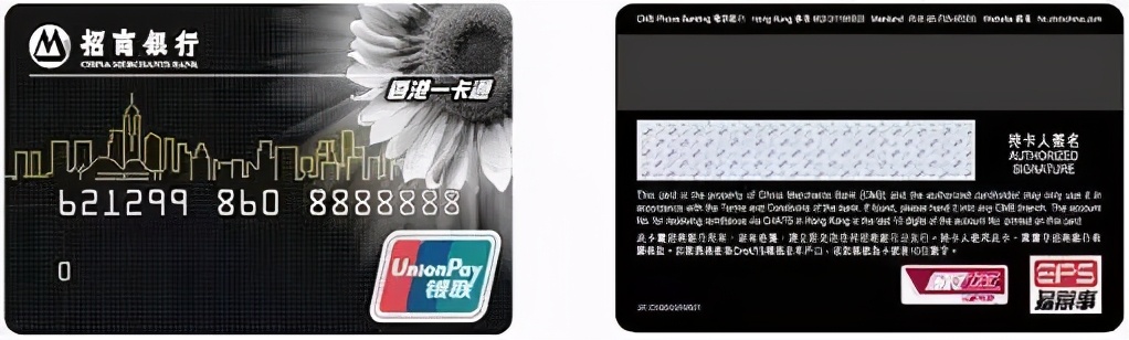 银行卡开通了短信提醒却没有短信,卡里没钱了还会扣短信费吗